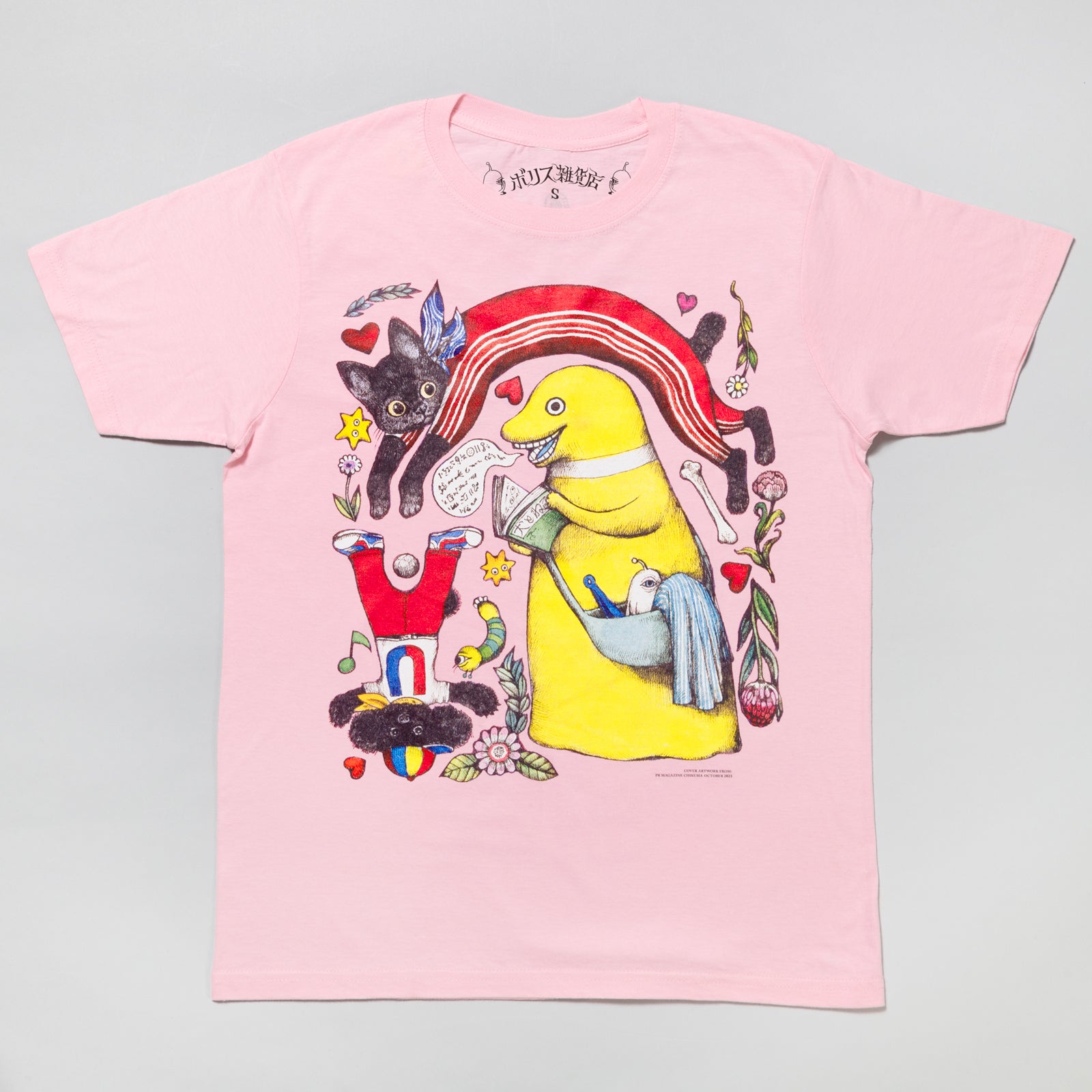 Tシャツ – Page 3 – ボリス雑貨店