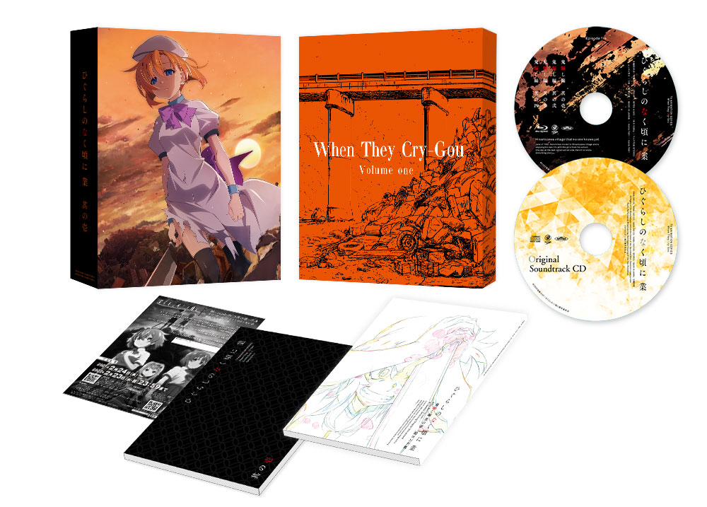 Blu-ray&DVD | TVアニメ「ひぐらしのなく頃に 卒」公式サイト