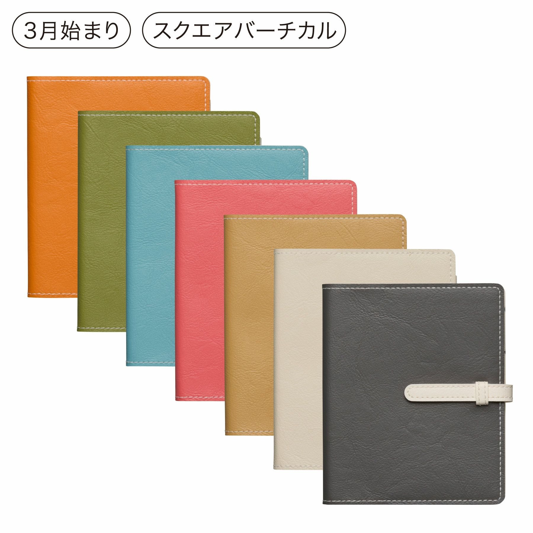 手帳 2026 サンマリノ / スクエア 週間バーチカル / 2026年3月始まり