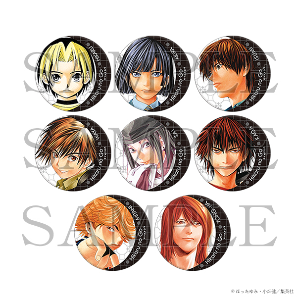 ヒカルの碁 原画展 ミニキャラバッジコレクション 86点セット アキラ サイ ヒカルの碁 進藤ヒカル ミニキャラバッジコレクション 9点セット