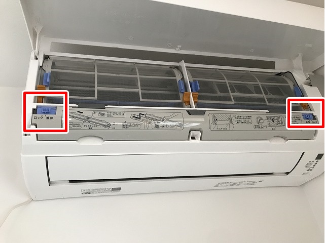 ダイキンエアコンのフィルター・ダストボックスの外し方と掃除手順