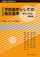 NOA-webSHOP | 廣川書店