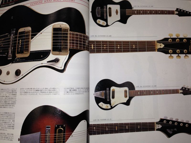 Japanese book - BIZARRE GUITARS 60's DANELECTRO,VOX,EKO,BURNS