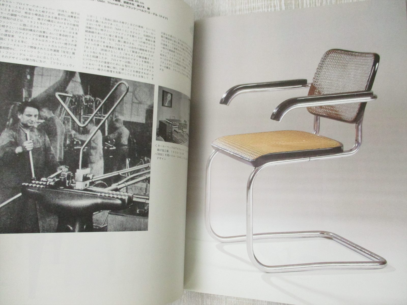 VITRA DESIGN MUSEUM 100 Masterpieces Art Photo Chair Book 1997