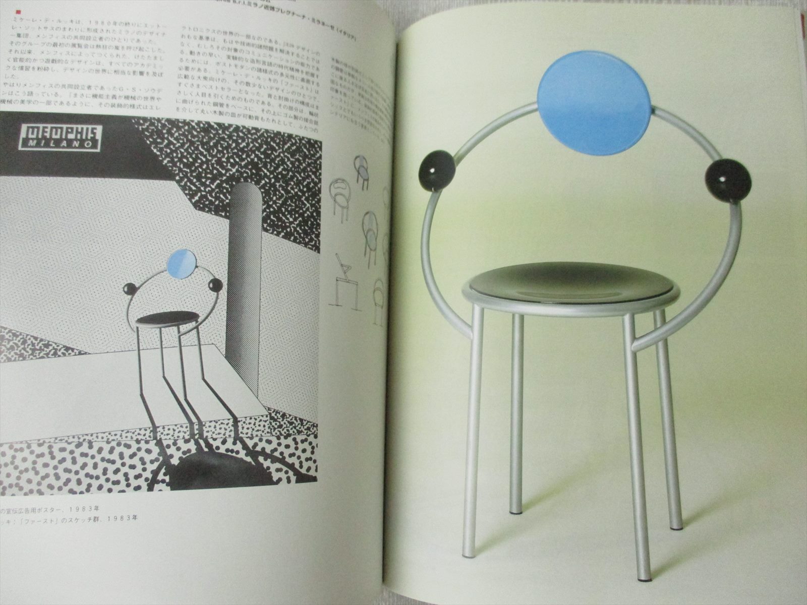 VITRA DESIGN MUSEUM 100 Masterpieces Art Photo Chair Book 1997