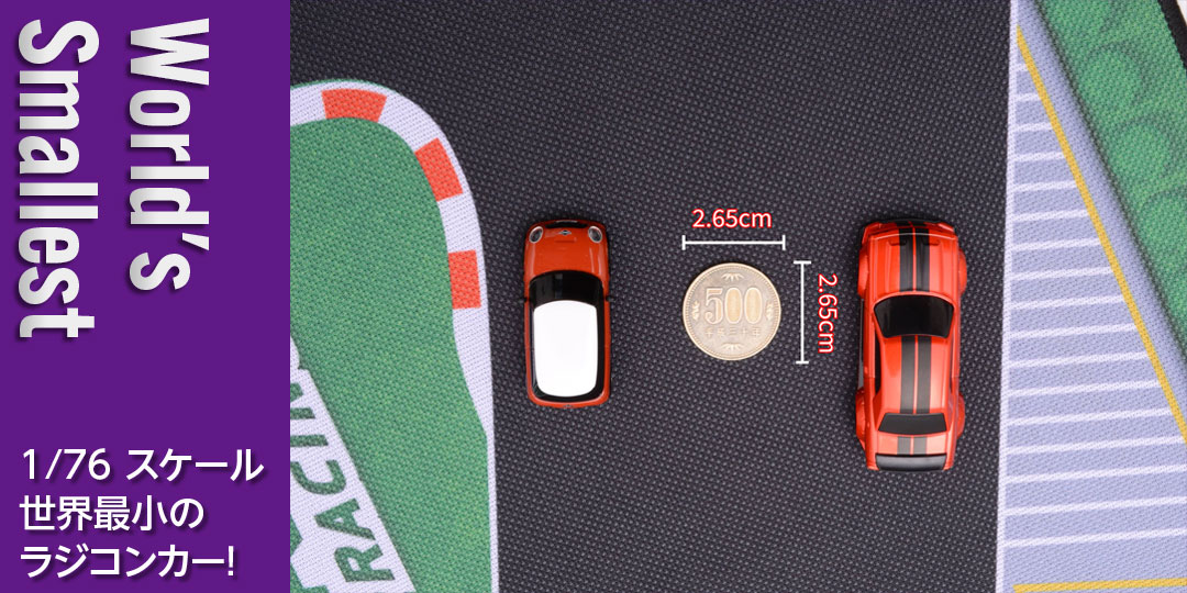 1/76 C63 Light Blue Drift Car［ 1/76スケール C63ライトブルー