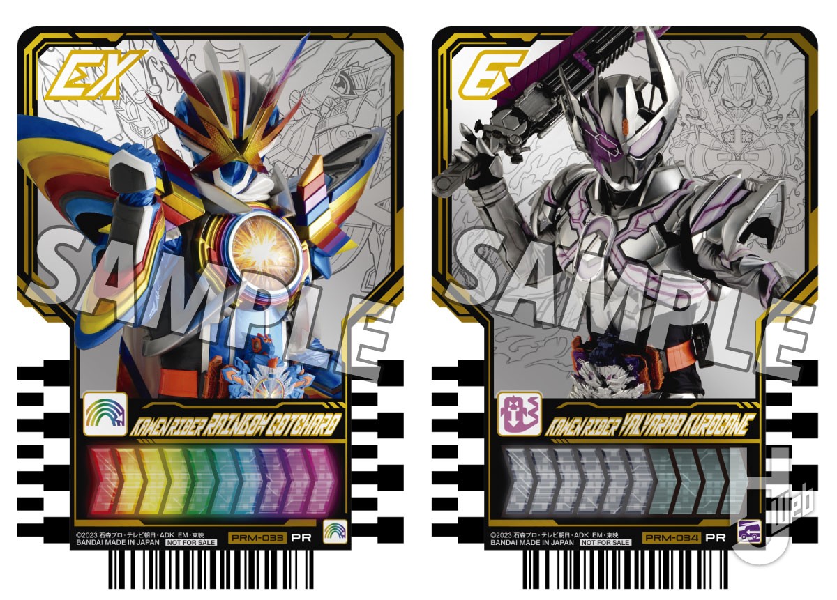 オリジナルトレカ10枚＆豪華台紙付き】1月30日発売の「宇宙船別冊 仮面