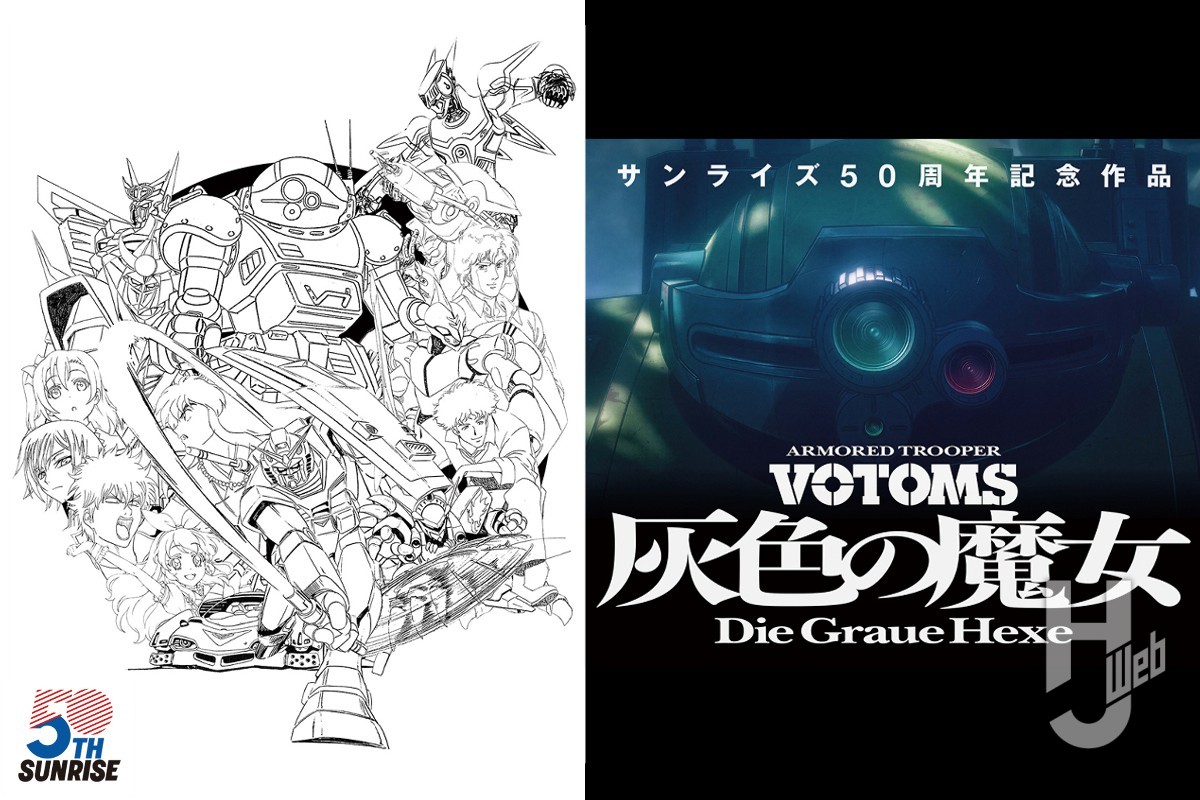 無敵の王者 ポピー Memorial – Hobby JAPAN Web