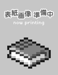 大学入試直前講習『国語現代文空欄補充問題混乱7 船口の直前講習