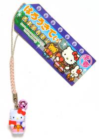 はろうきてぃ【門徒】（根付） | 本願寺出版社