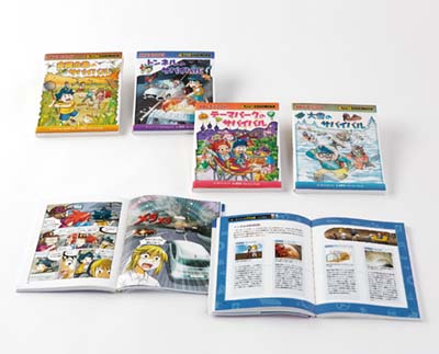 科学漫画サバイバルシリーズ〈2023年新刊セット〉 全4巻｜HONLINE