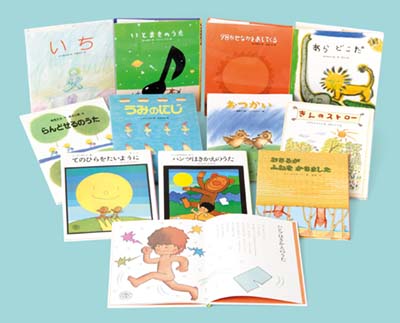 しのえほん 全11巻｜HONLINE（ホンライン）