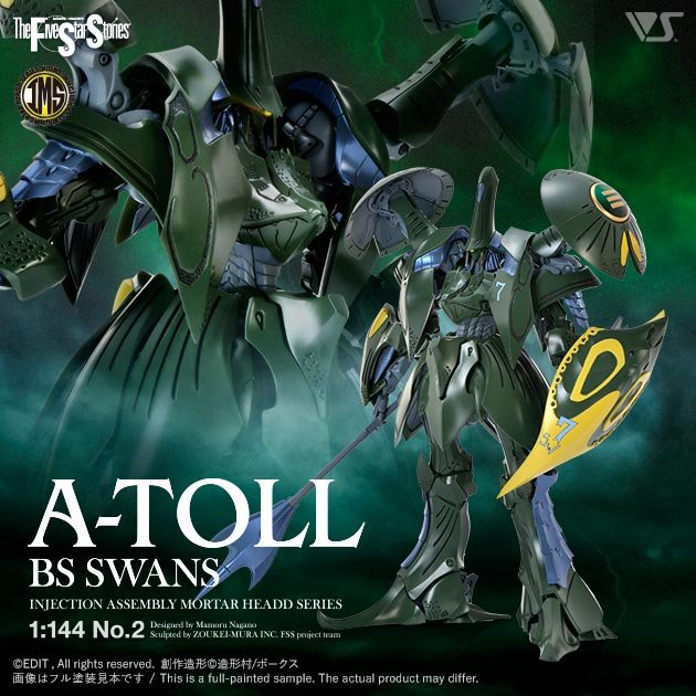 オールザッツホビー37 | ボークス公式 ホビー総合サイト