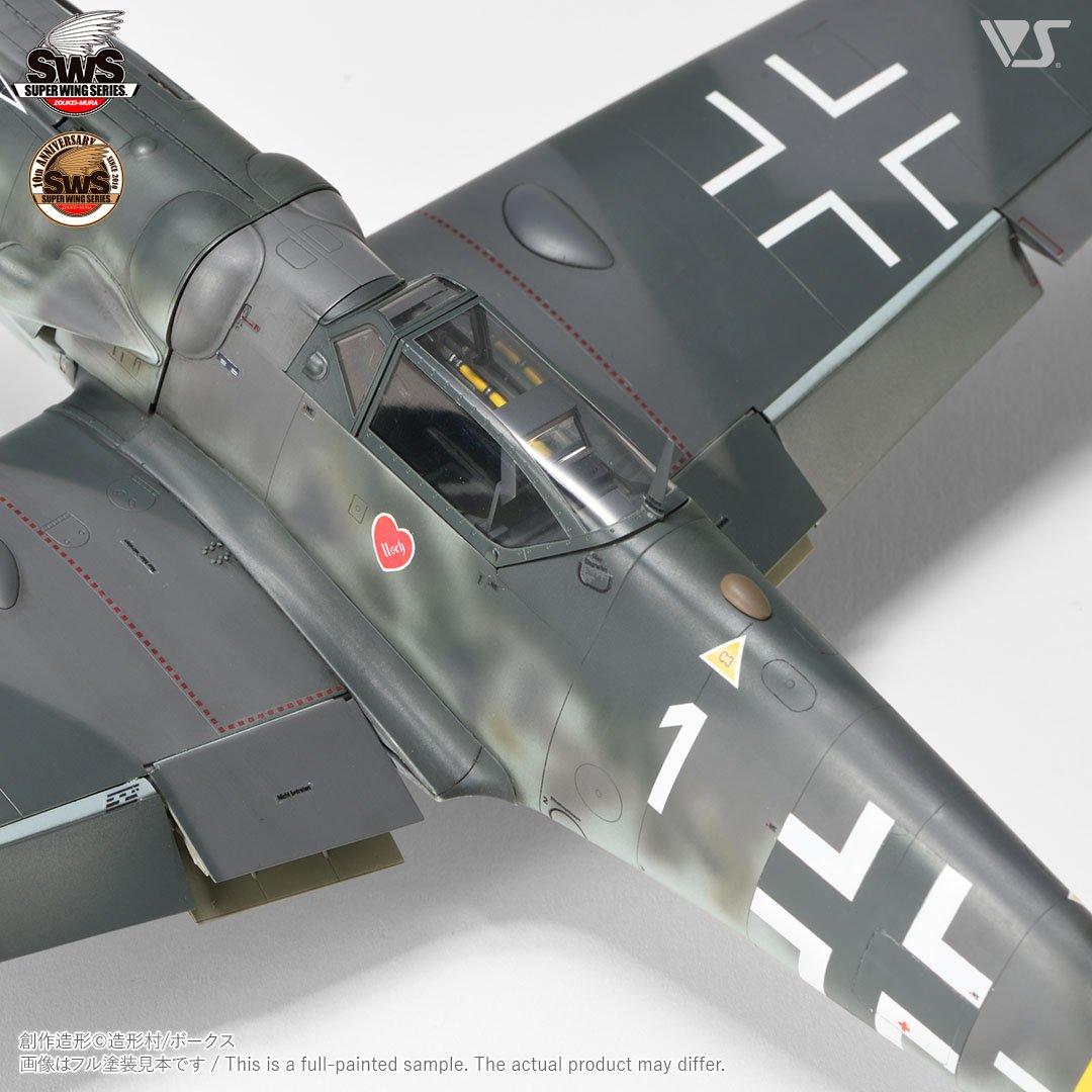 SWS 1/32 メッサーシュミット Bf 109 G-14/U4 “エーリヒ・ハルトマン