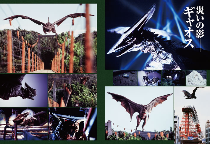 平成ガメラ パーフェクション | 電撃ホビーウェブ