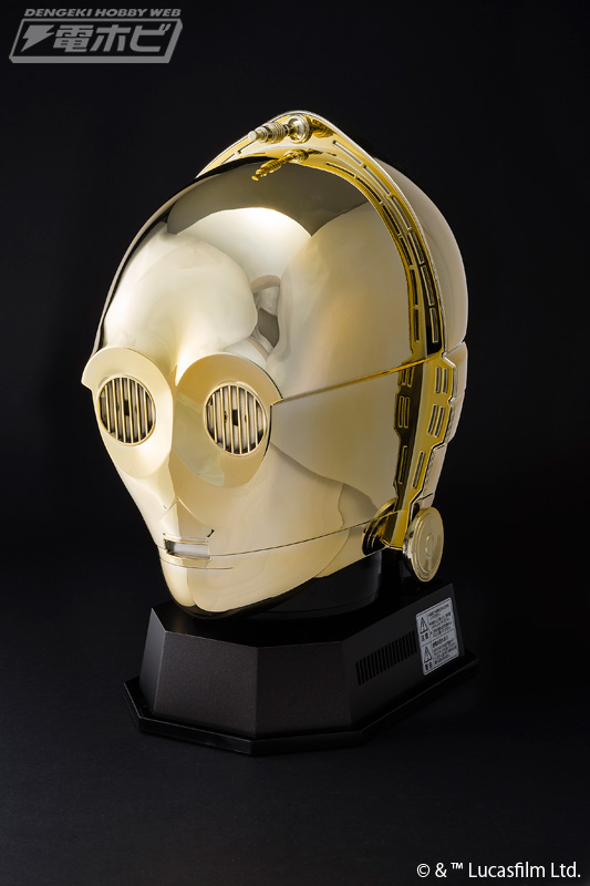 スター・ウォーズの等身大マスク保冷庫 家電なのにこだわったその造形