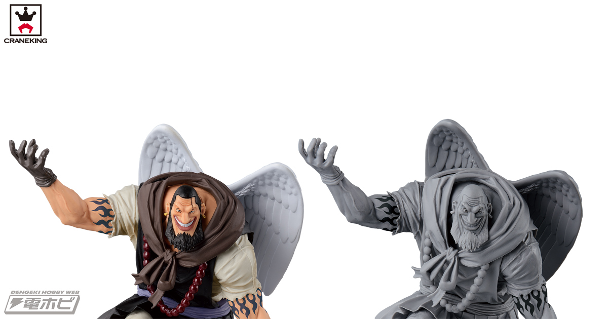 ワンピース』ウルージ僧正が、バンプレスト「造形王頂上決戦V出場作品