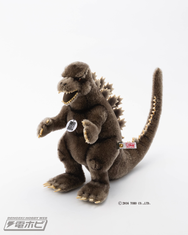 シン・ゴジラ』公開を記念してゴジラのぬいぐるみが日本に再上陸！世界