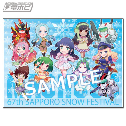 マクロス ワンダーフェスティバル2016 缶バッジ ワルキューレ コンプ