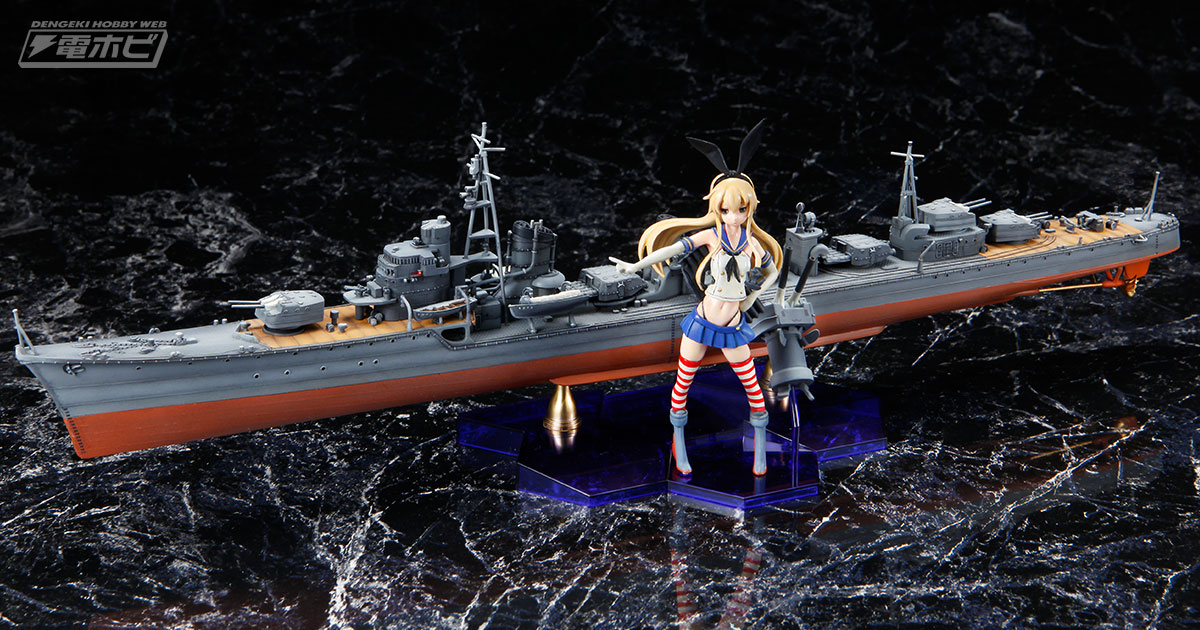 PLAMAX KC-01 駆逐艦×艦娘 島風」（マックスファクトリー）を作る