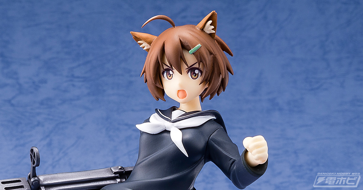 雁淵ひかり、出撃！】『ブレイブウィッチーズ』のフィギュアシリーズが