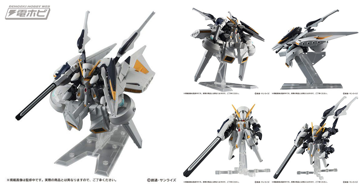 機動戦士ガンダム モビルスーツ アンサンブルEX04 ウーンドウォート