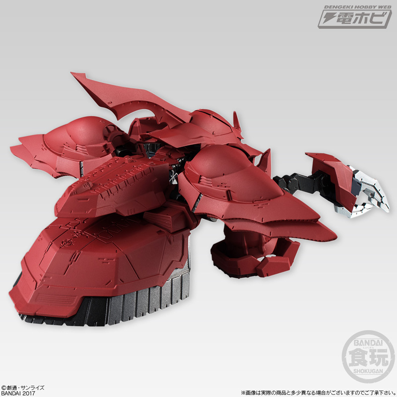 ネオ・ジオン軍の巨大モビルアーマー「シャンブロ」が食玩「FW GUNDAM