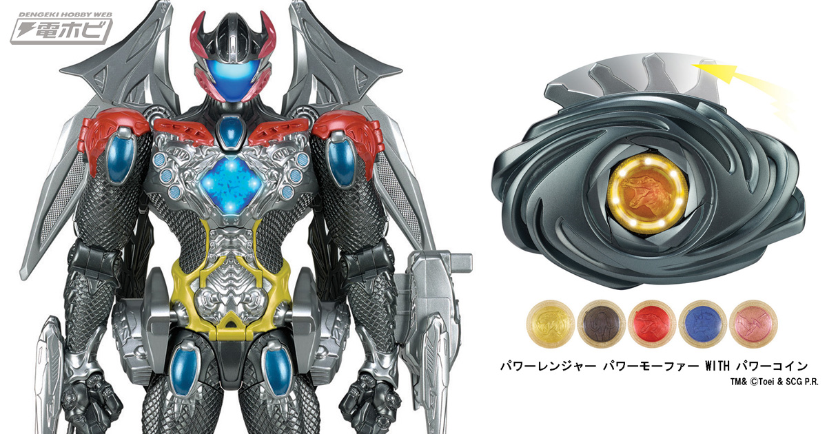 ハリウッド版スーパー戦隊・映画『パワーレンジャー』の玩具情報が公開