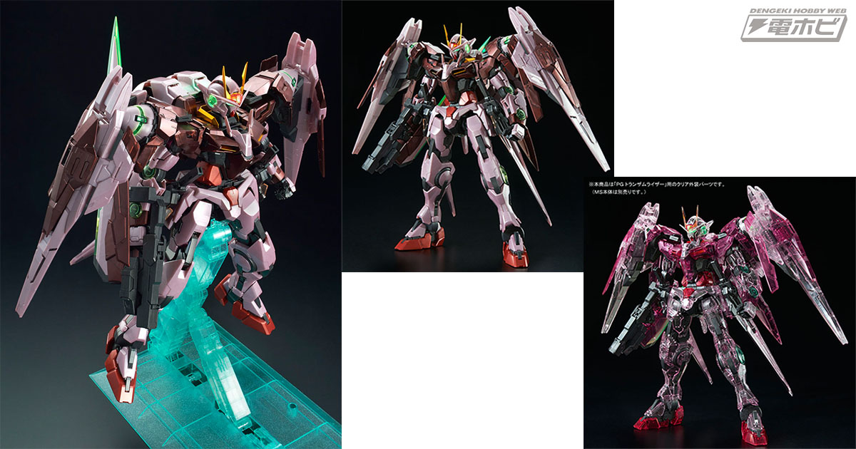 LEDでGN粒子の解放感も演出！『機動戦士ガンダム00』よりトランザム