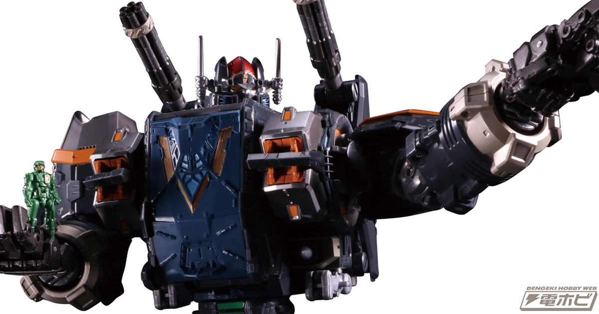 新生『ダイアクロン』の「ビッグパワードGV」が独立遊撃隊カラーとなっ