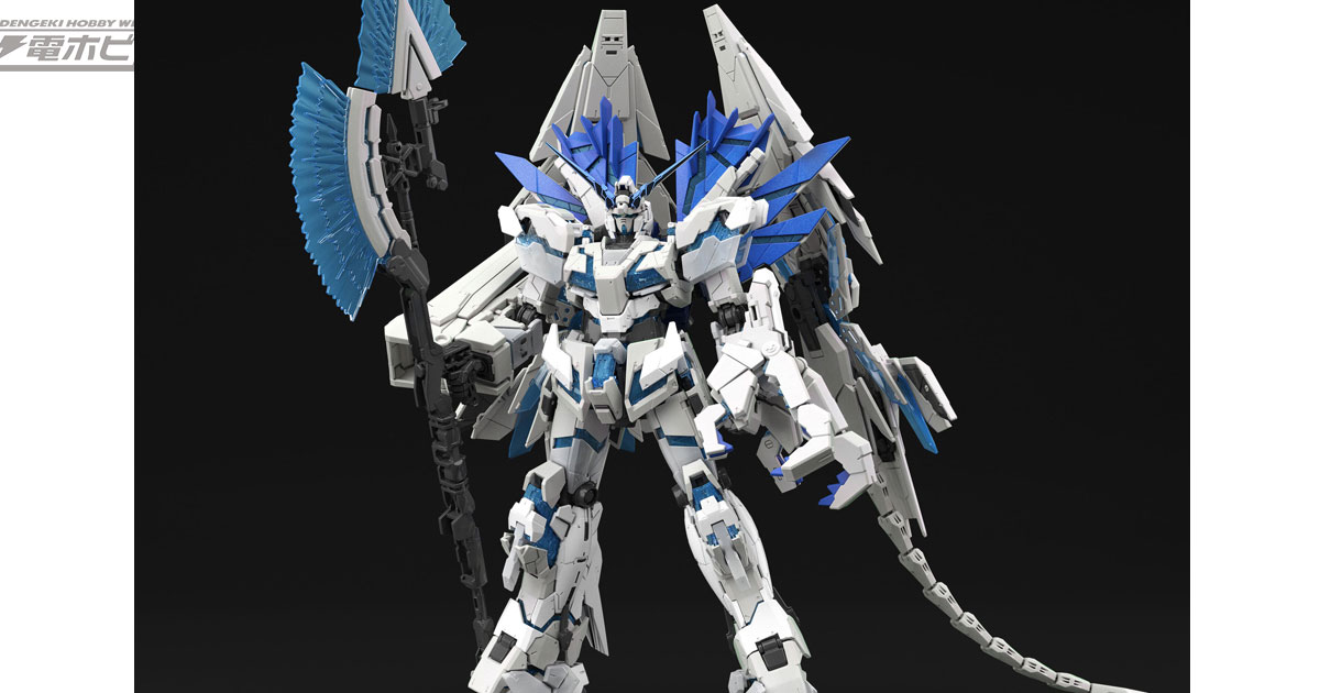 ガンプラ「RG ユニコーンガンダム ペルフェクティビリティ」付属版も