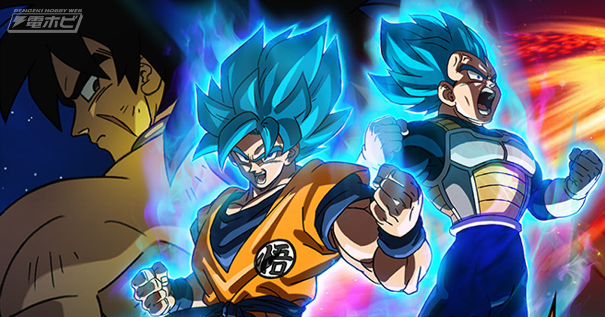 ローソンと映画『ドラゴンボール超 ブロリー』がコラボ！悟空と