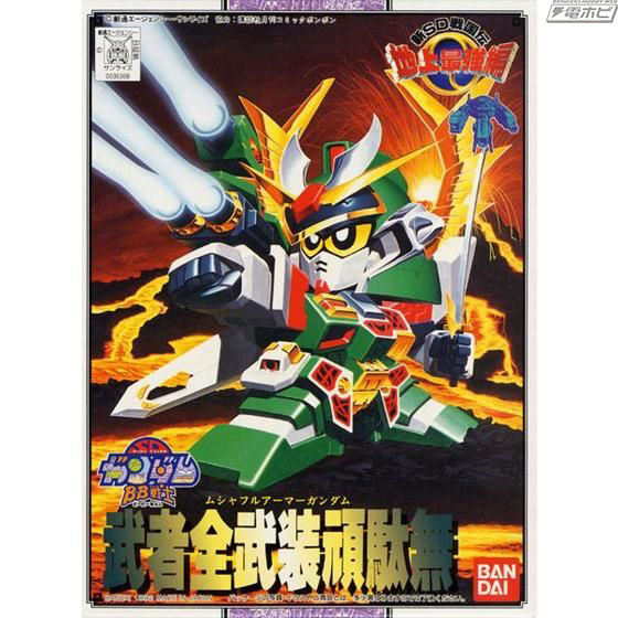 懐かしのガンプラBB戦士「ガンダムF90 P/V-TYPE」や「ヤクト・ドーガ