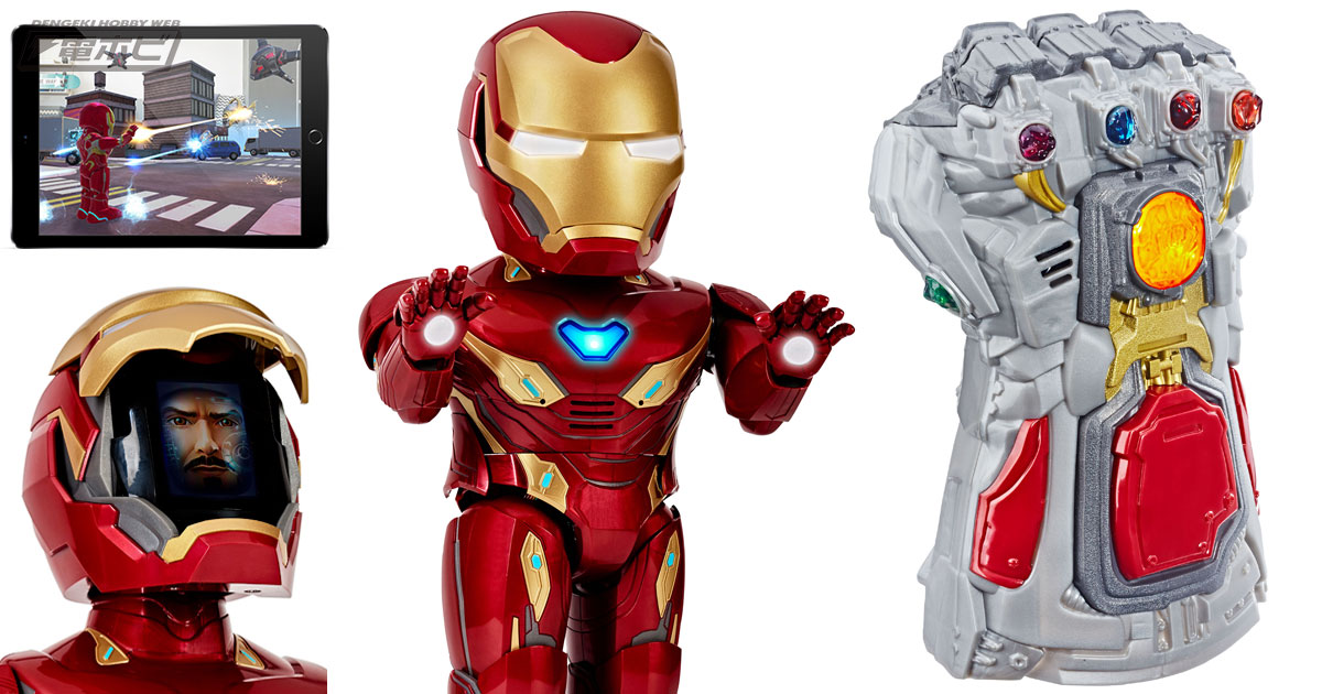 アベンジャーズ／エンドゲーム』で大活躍のアイアンマンが、AR＆