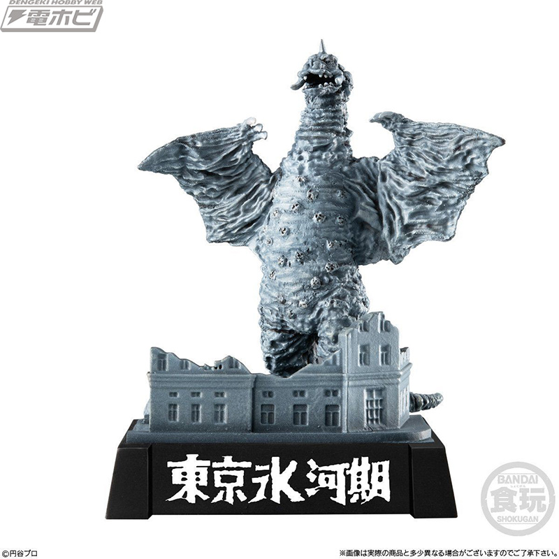 名鑑シリーズ初登場となる「海底原人ラゴン」「宇宙エイ ボスタング