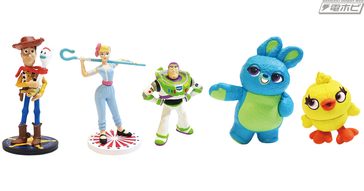 映画『トイ・ストーリー4』ウッディやオモチャの仲間たちのリアル