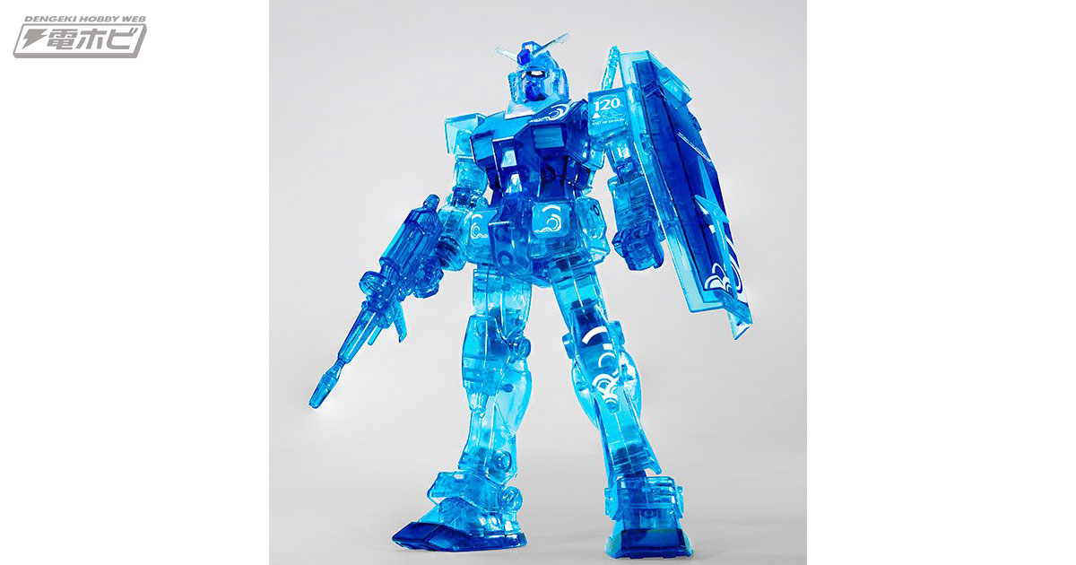 清水港開港120周年記念の限定ガンプラ販売決定！海を連想させる美しい