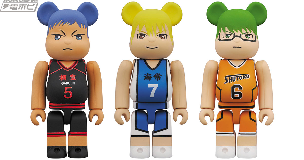 黒子のバスケ』から黄瀬涼太、緑間真太郎、青峰大輝がBE@RBRICKに