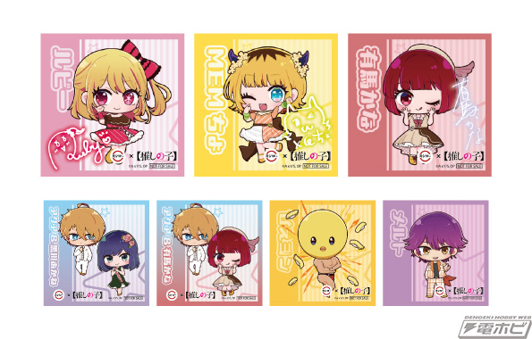 推しの子】』B小町の3人がスシロー公式アンバサダーに就任！コラボ限定