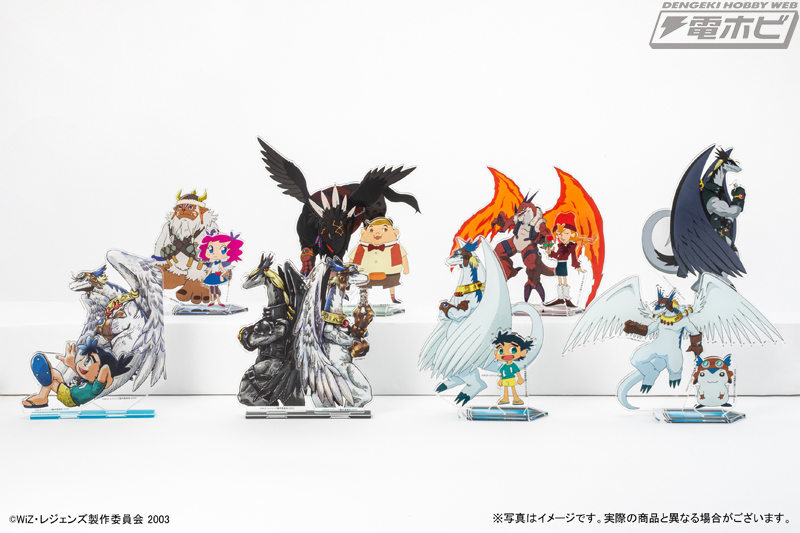 アニメ『レジェンズ 甦る竜王伝説』20周年記念のオンラインくじが