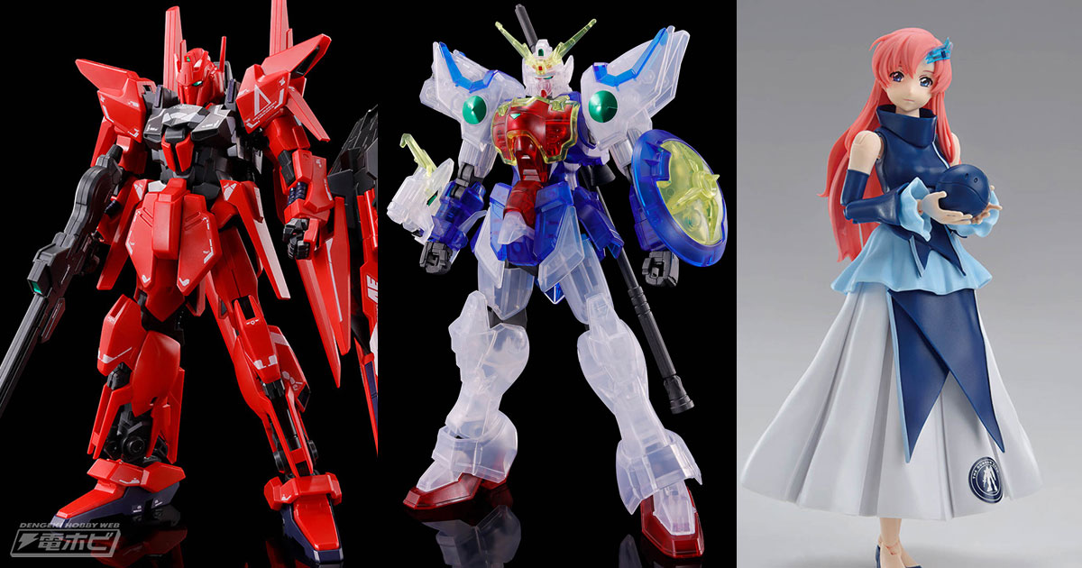 限定ガンプラ「HG デルタガンダム弐号機」が5月3日（金・祝）発売
