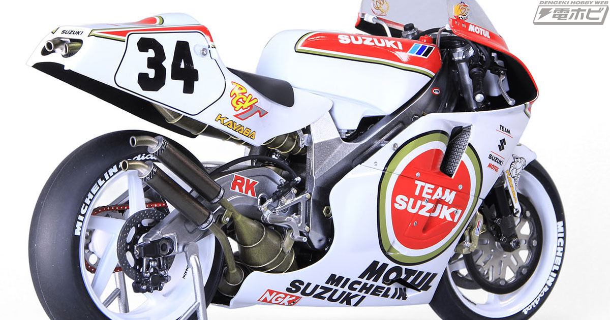 プラッツ/BEEMAX、初の二輪モデルとなる「1/12 シリーズ スズキ RGV-Γ