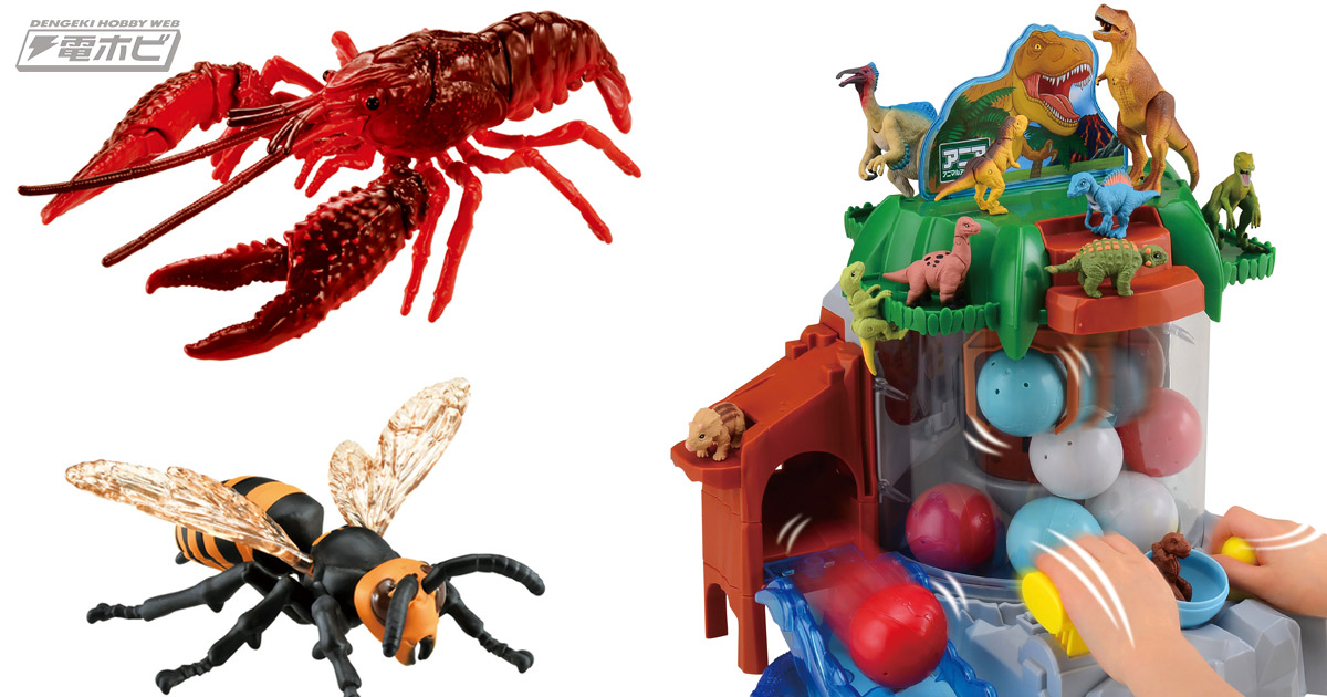 夏休みの自由研究にも活用できる！動物フィギュア「アニア」に初登場の