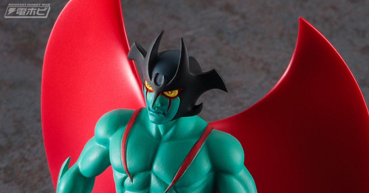 テレビアニメ版『デビルマン』より、主人公「デビルマン」のレジン