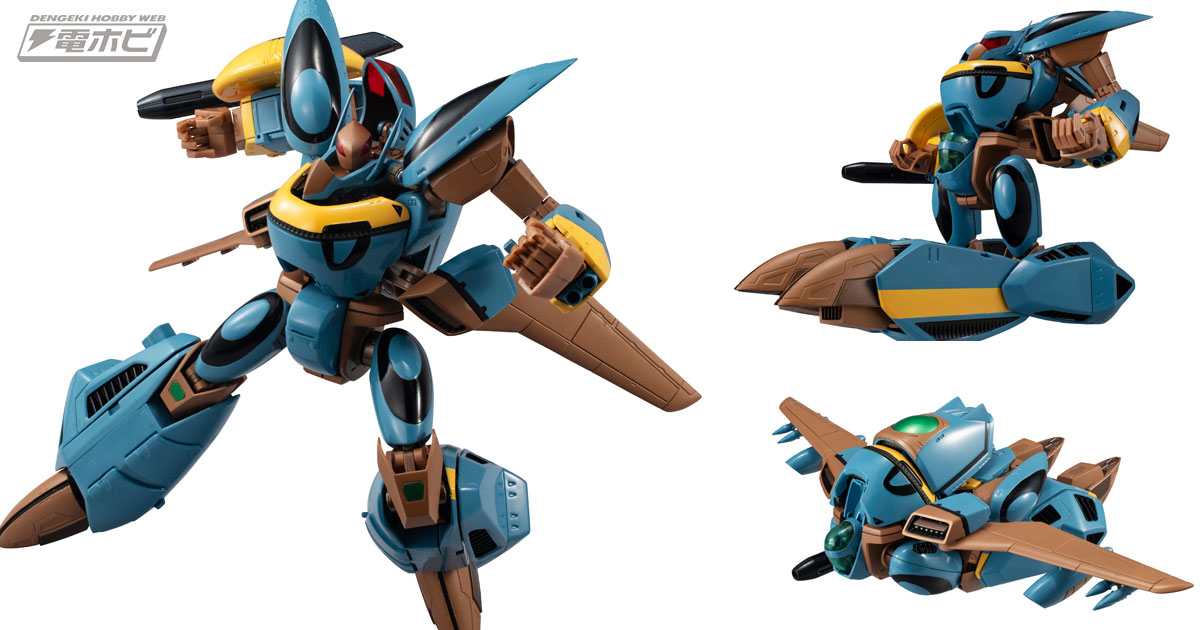 4段階の変形も再現！『超時空世紀オーガス』ヴァリアブルアクションHi