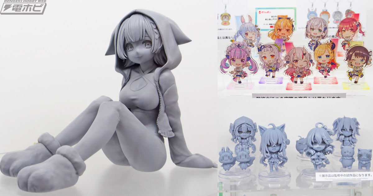 バンダイブースでは景品フィギュア「#hololive IF -Relax time- ロボ子