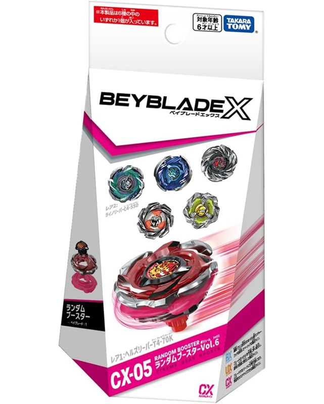 ベイブレードX』戦略を選べるブレードに攻防一体の性能を持つビットを