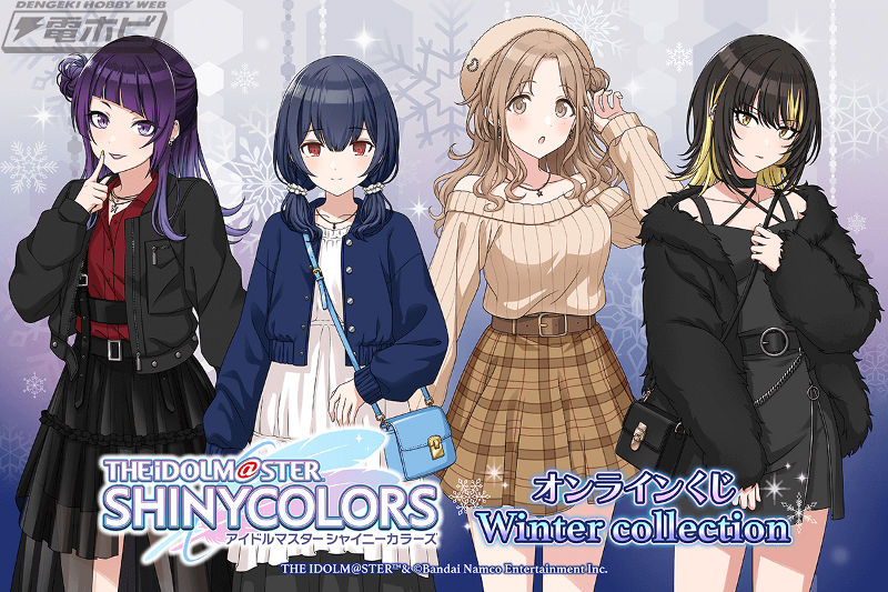 シャニマス』田中摩美々、杜野凛世、市川雛菜、斑鳩ルカの描き下ろし