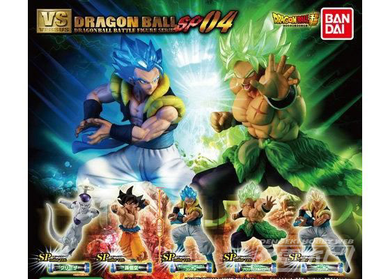 ガシャポンフィギュア「VSドラゴンボール」のSP弾！最強戦士ブロリーが