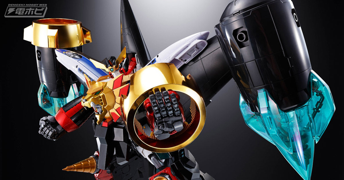 究極の勇者王、ここに降臨！スターガオガイガーにパワーアップできる